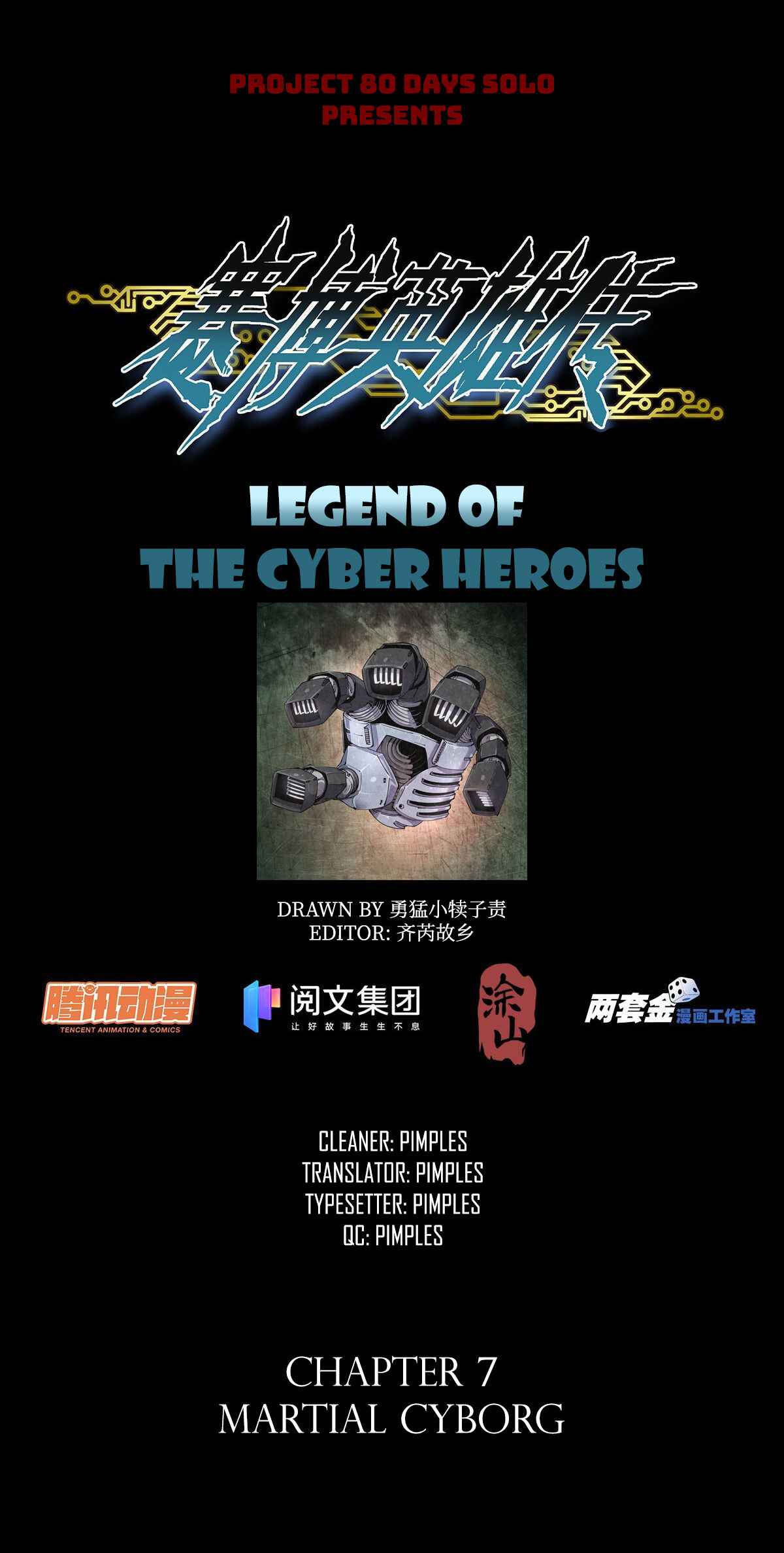 LEGEND OF CYBER HEROES Chapter 7 1